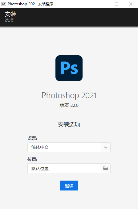 办公软件 – Photoshop 2021 v22.4.2插图