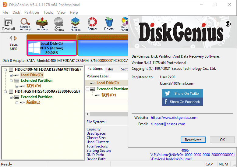 系统相关 DiskGenius v5.4.2.1239汉化版 客栈猫软件插图